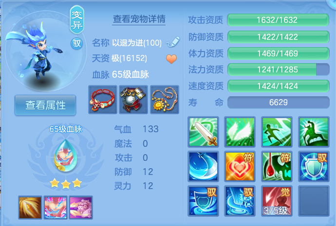 微信图片_20260719223147_40_661.png