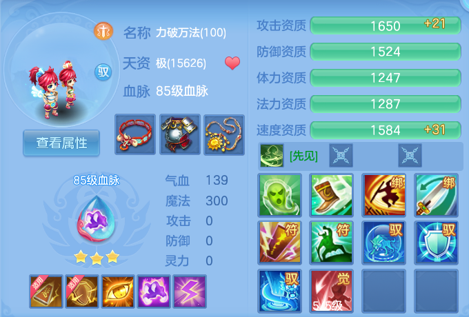 微信图片_20260719223159_43_661.png