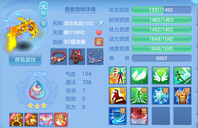 微信图片_20260719223147_41_661.png