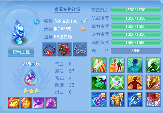 微信图片_20260719223159_42_661.png