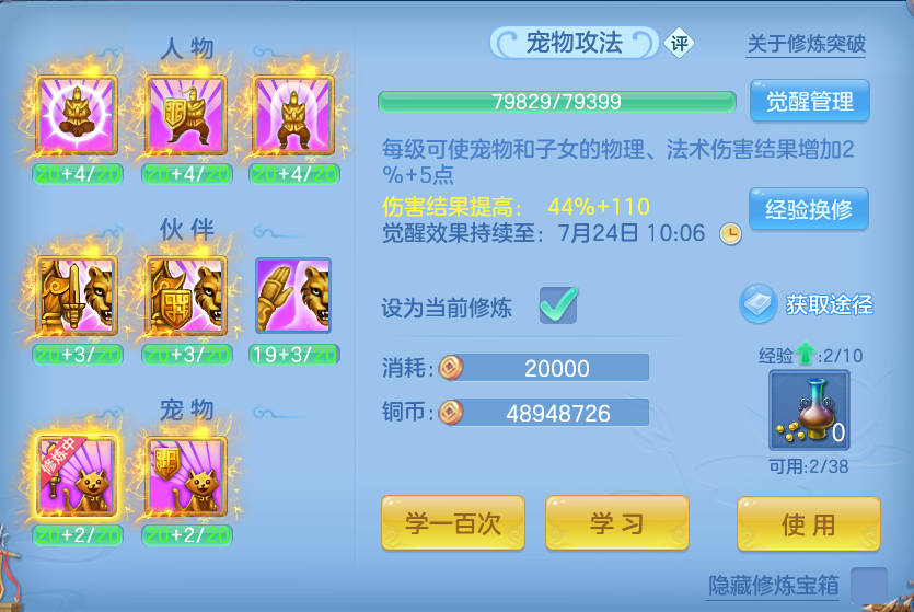 微信图片_20260719223251_49_661.png