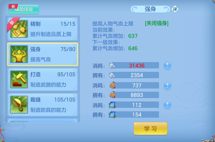 微信图片_20260719223251_50_661.png