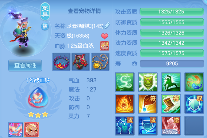 微信图片_20260719105139_58_22747.png