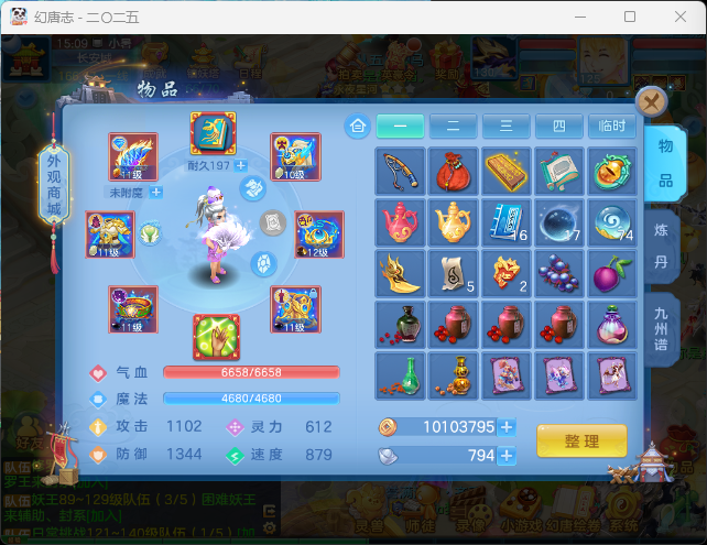 微信图片_20260719120646_10_22762.png