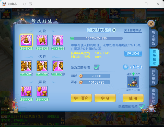微信图片_20260719120646_9_22762.png