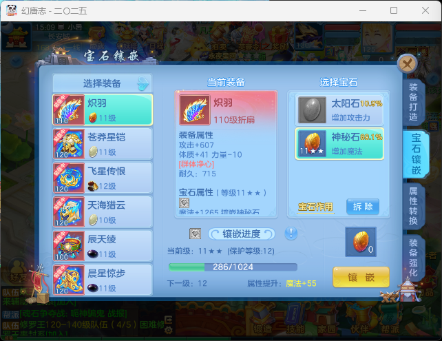 微信图片_20260719120646_12_22762.png