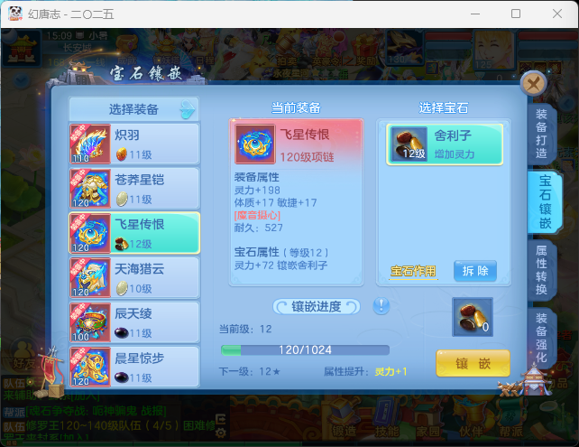 微信图片_20260719120648_14_22762.png