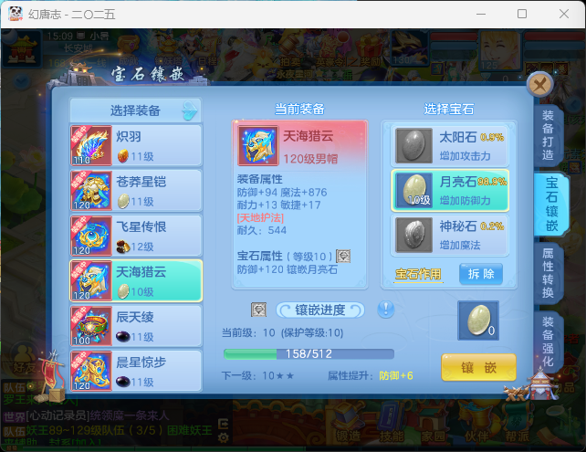 微信图片_20260719120649_15_22762.png