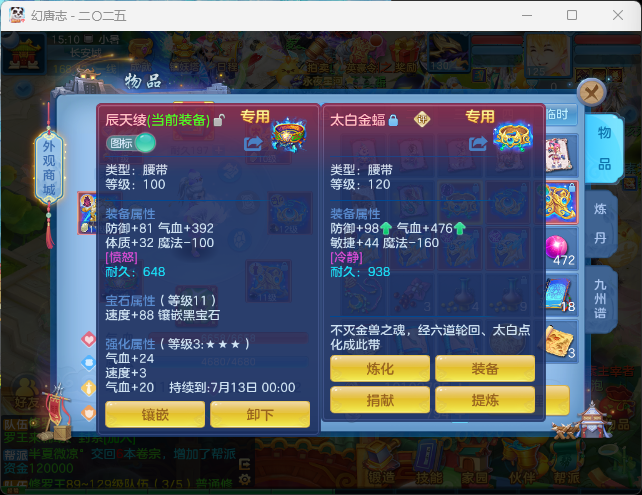 微信图片_20260719120649_18_22762.png
