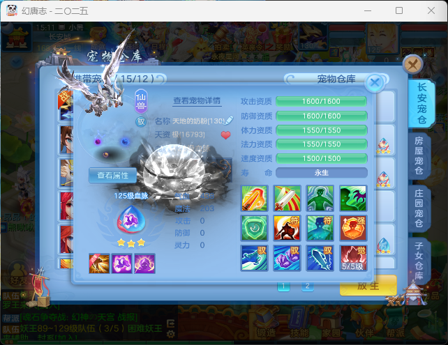 微信图片_20260719120649_20_22762.png