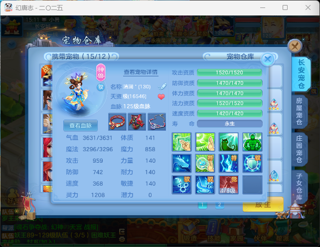 微信图片_20260719120649_21_22762.png