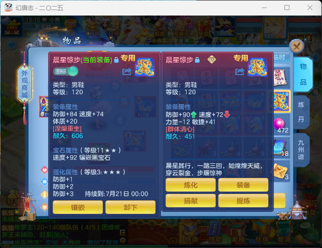 微信图片_20260719120649_19_22762.png