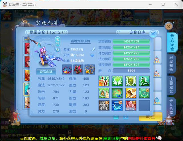 微信图片_20260719120651_29_22762.png