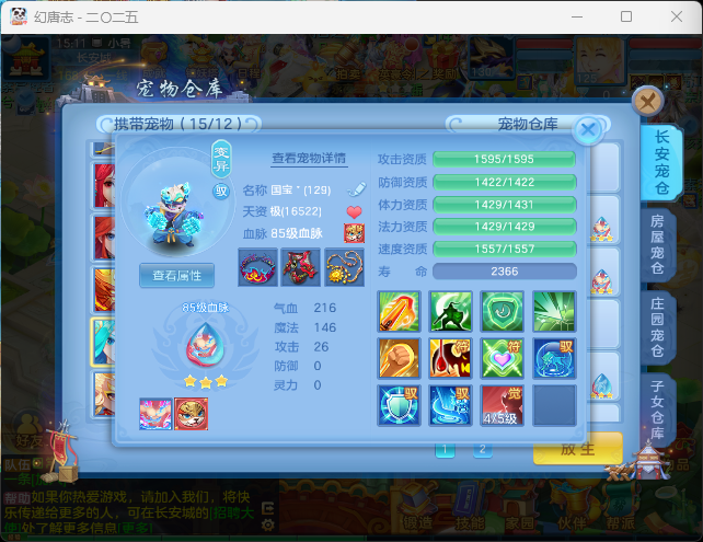 微信图片_20260719120651_28_22762.png