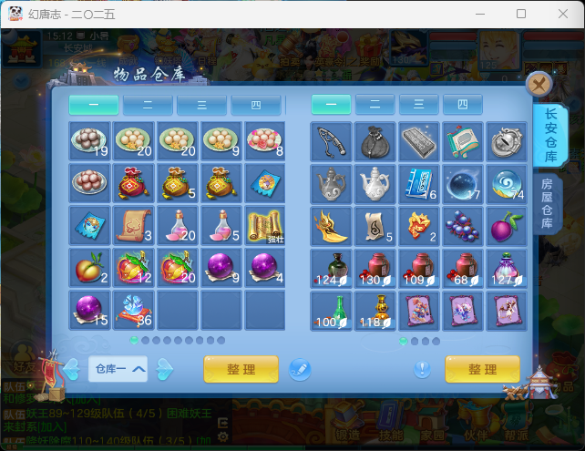 微信图片_20260719120653_34_22762.png