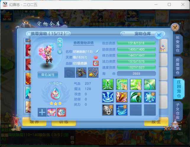 微信图片_20260719120651_31_22762.png