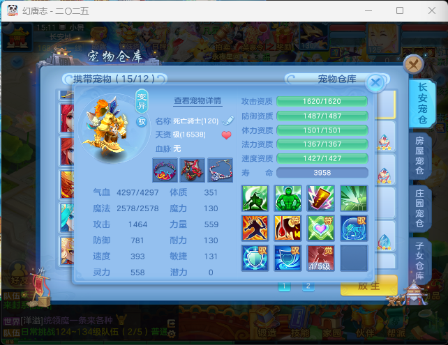 微信图片_20260719120651_30_22762.png
