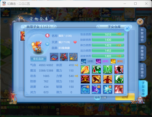 微信图片_20260719120652_32_22762.png