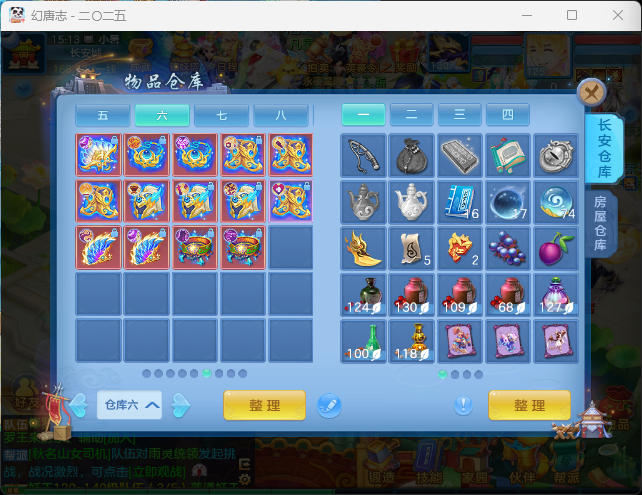 微信图片_20260719120653_37_22762.png
