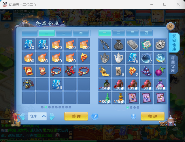 微信图片_20260719120653_35_22762.png