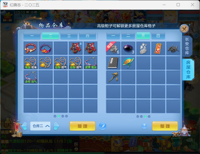 微信图片_20260719120653_39_22762.png