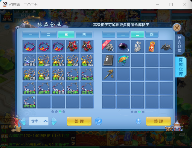 微信图片_20260719120653_40_22762.png