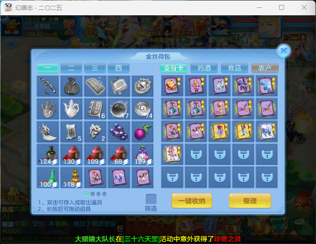 微信图片_20260719120653_41_22762.png