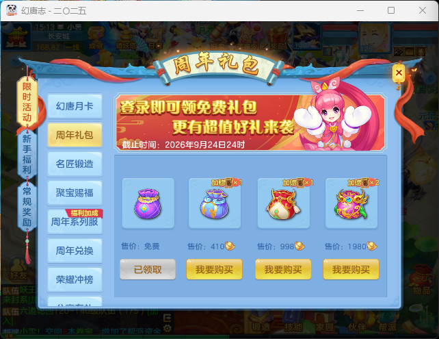 微信图片_20260719120653_42_22762.png