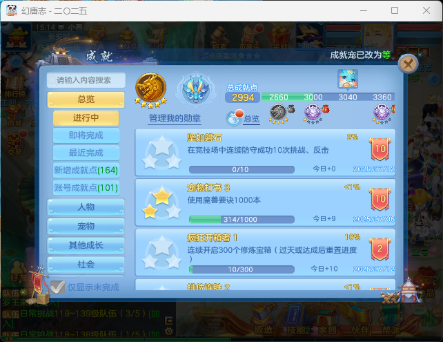 微信图片_20260719120654_44_22762.png
