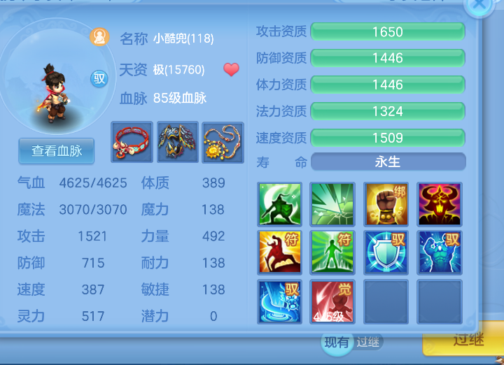 微信图片_20260719131415_21_22766.png