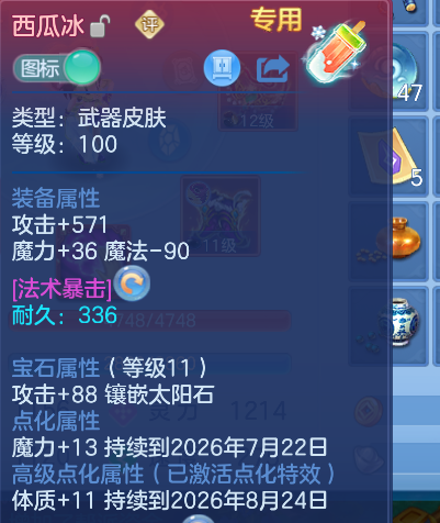 微信图片_20260719131417_27_22766.png