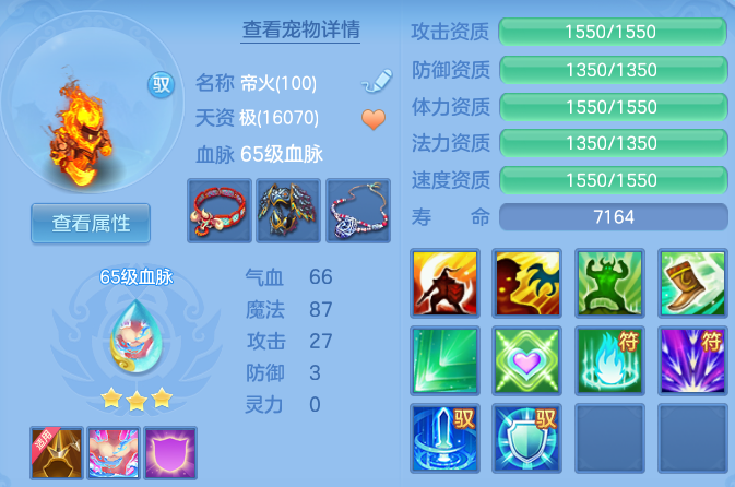 微信图片_20260719140226_25_22769.png