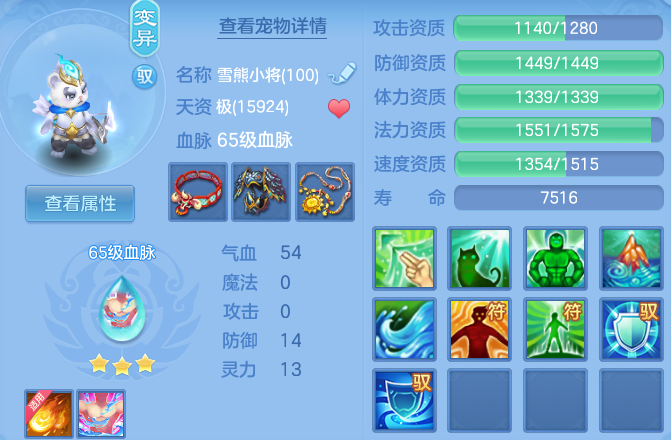 微信图片_20260719140226_24_22769.png
