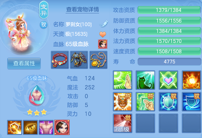 微信图片_20260719140226_29_22769.png