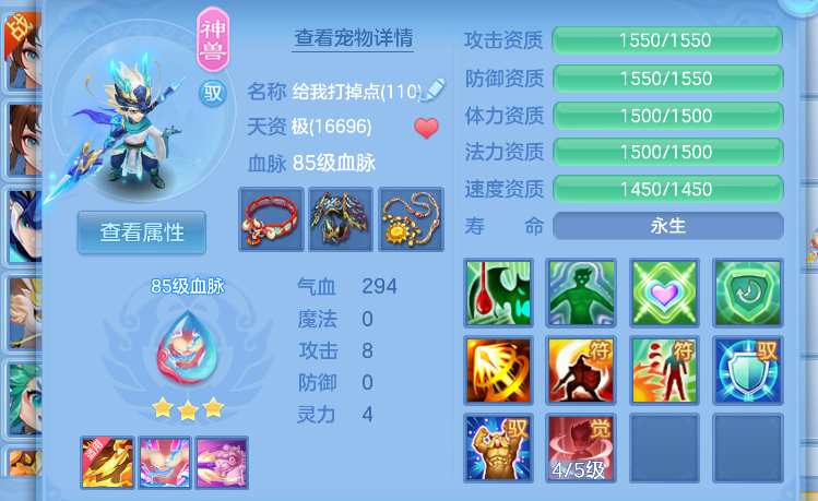 1de4d7e46be580eb6d94024e171b6234.png