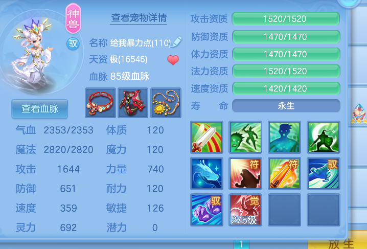 674261dd5b13a838a72e68a3705b9897.png