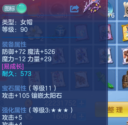 86b464cc7f58695926ca187abea797ef.png
