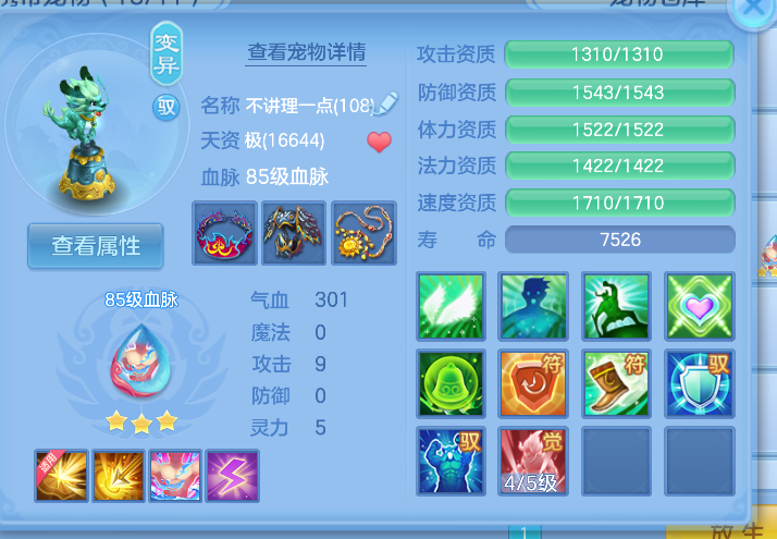 a790835fb8665a62b54bcaabf2d4faf4.png