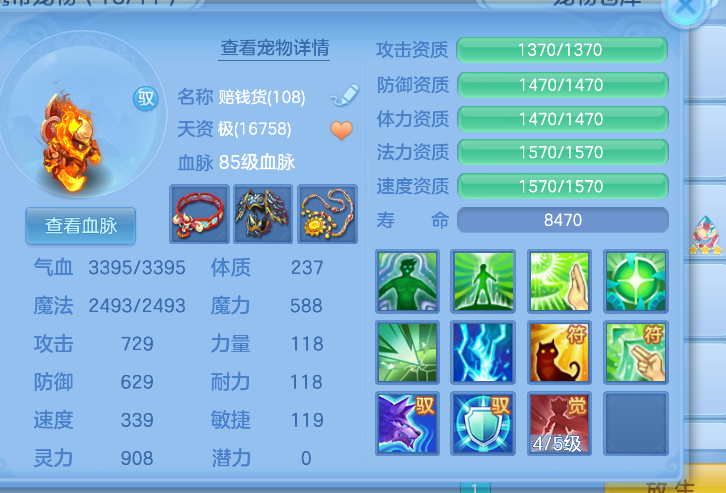 d12ff417cd84de2a4ccd2902dbab67ab.png