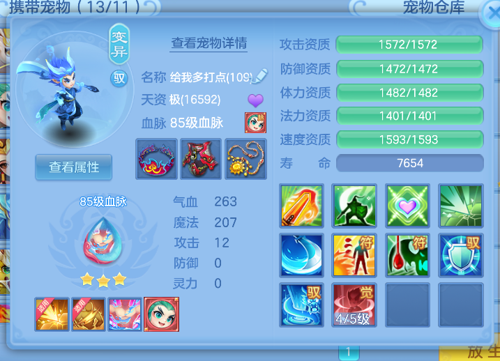 0e852e157ede150516dfef37994503a2.png