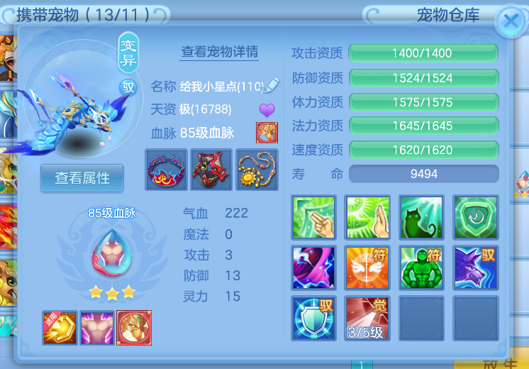 a815db3dcb8e2e51368e1e57e9ccc69c.png