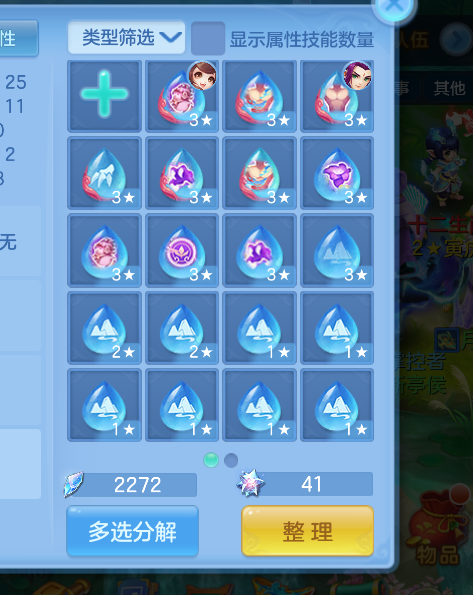 6-260G91SR3D0.png