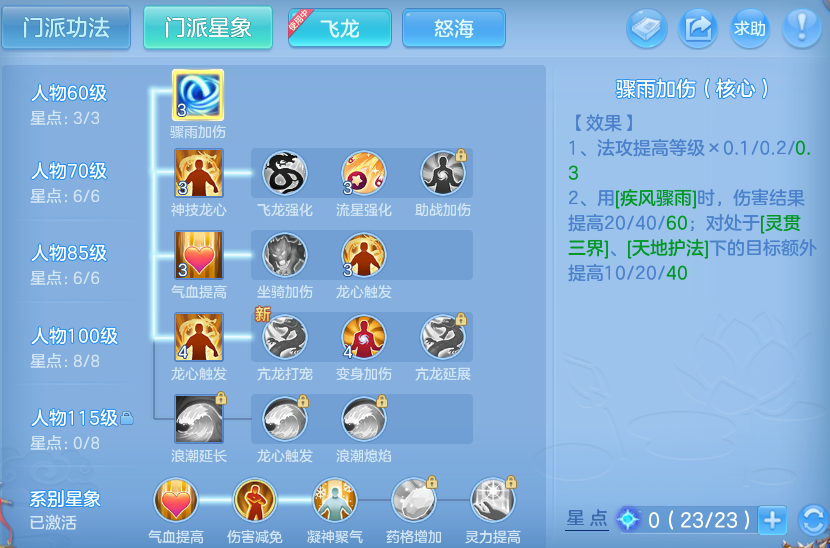 微信图片_20260719230620_7_22826.png