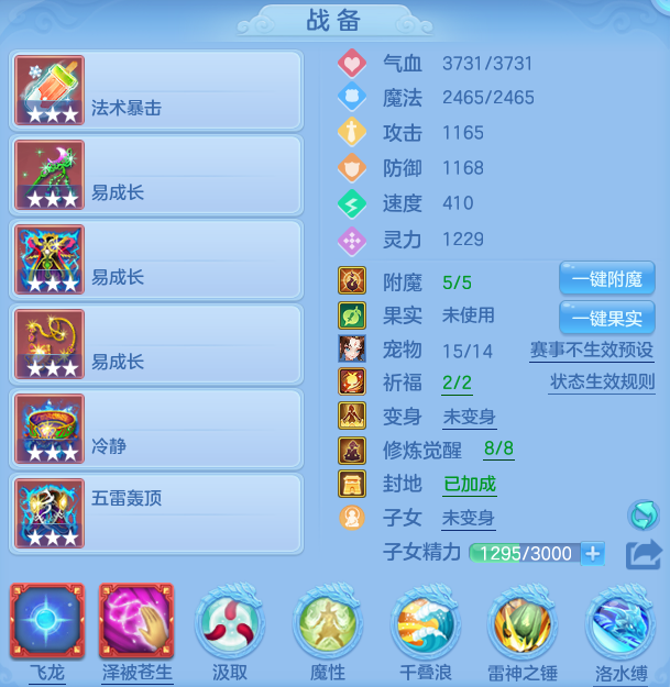 微信图片_20260719230737_10_22826.png