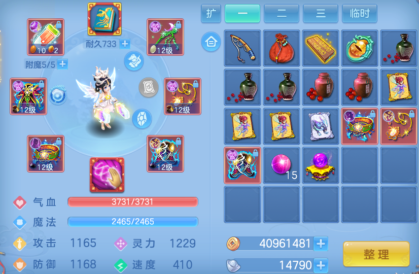 微信图片_20260719230822_12_22826.png