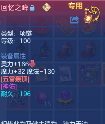 微信图片_20260719230837_20_22826.png