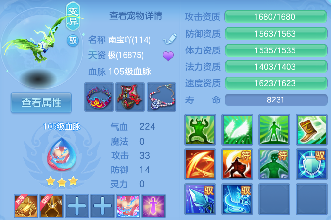 微信图片_20260719231003_27_22826.png