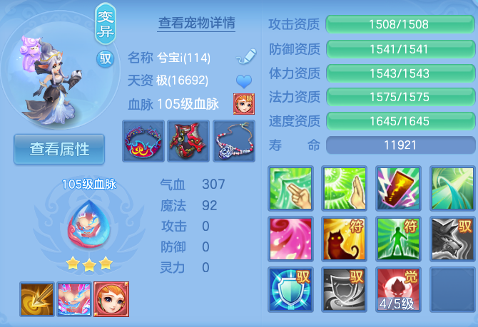 微信图片_20260719231134_40_22826.png