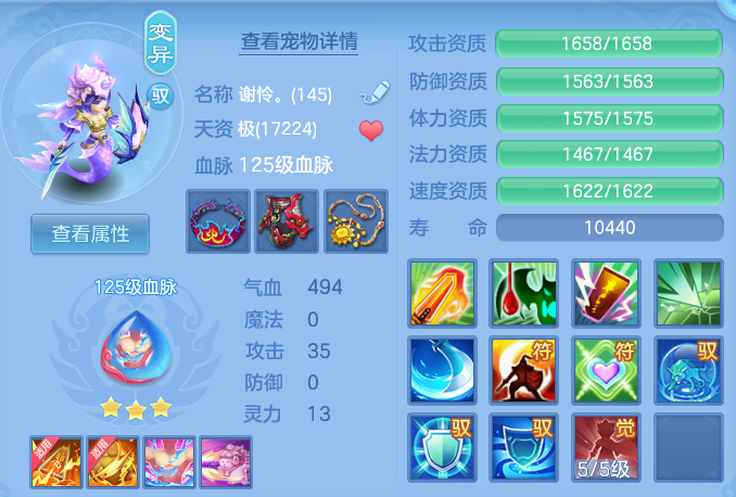 4f330258302f6a960d86d6c4ec8cf4ec.png