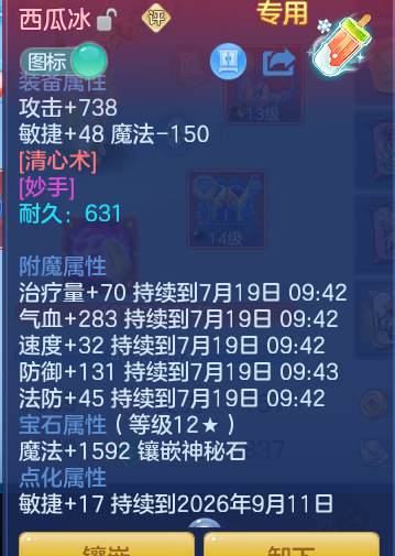8c013bb3122f8ae95fde62cddbc67d4c.png
